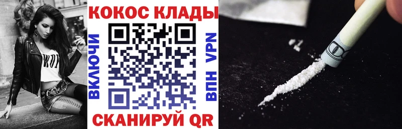 Купить закладку ГАШ Канабис Cocaine A-PVP Мефедрон Венёв