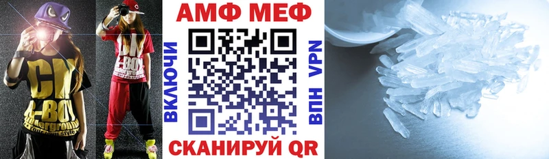Амфетамин Premium Купить где Венёв