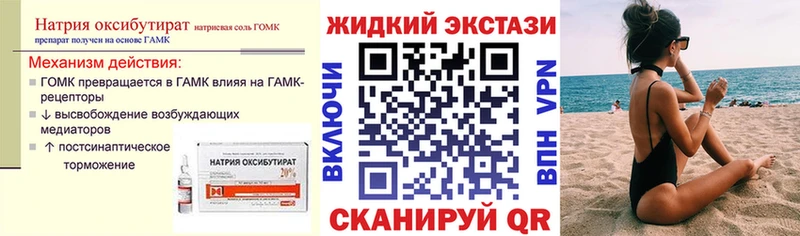 Купить где  Венёв  БУТИРАТ BDO 33% 