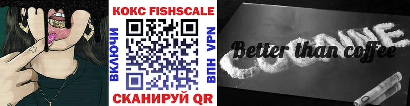 Cocaine Колумбийский  Купить где  Венёв 