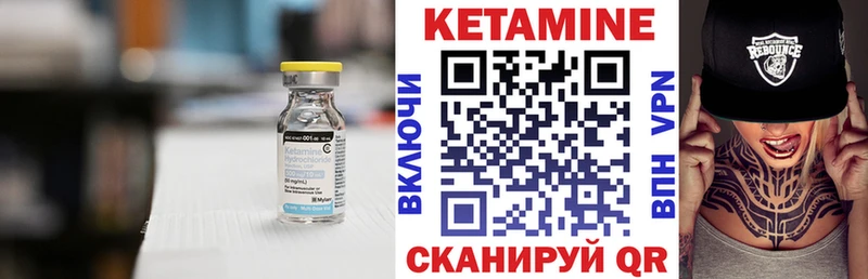 Купить где  Венёв  Кетамин ketamine 