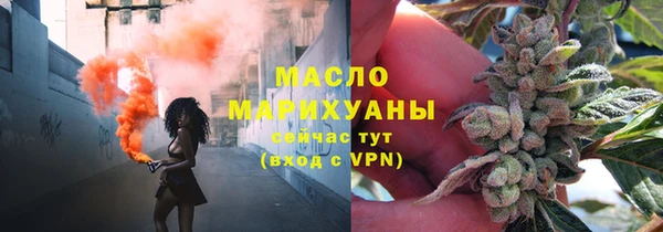 наркотики Дмитров