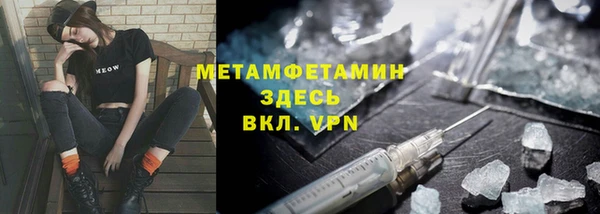 мефедрон VHQ Дмитриев