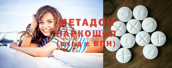наркотики Дмитров