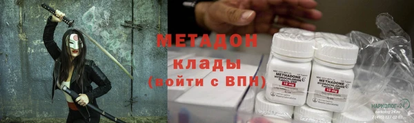 jwh Дмитровск