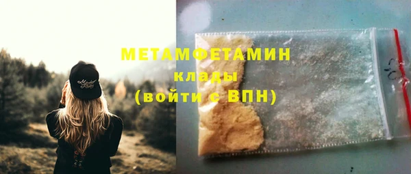 мефедрон VHQ Дмитриев