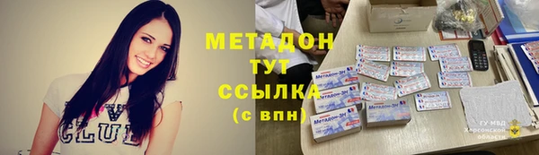 наркотики Дмитров