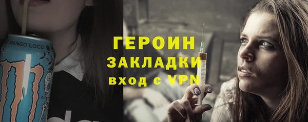 мефедрон VHQ Дмитриев