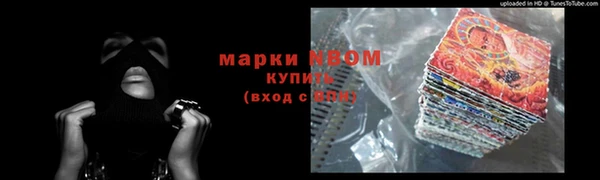 наркотики Дмитров