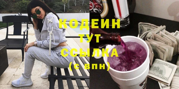 мефедрон VHQ Дмитриев