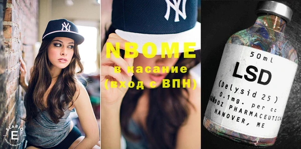 мефедрон VHQ Дмитриев