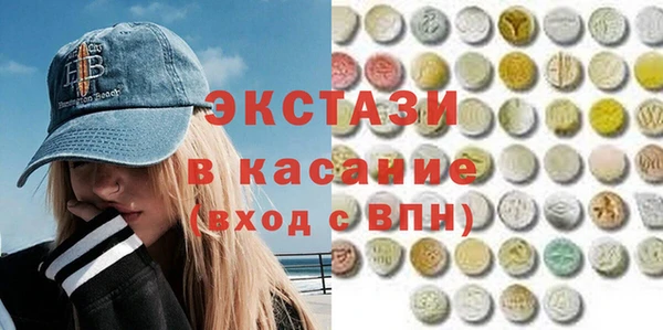 прущие грибы Гусиноозёрск