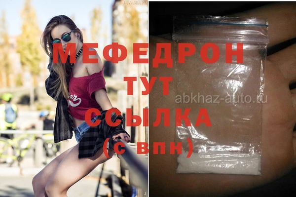 мефедрон VHQ Дмитриев