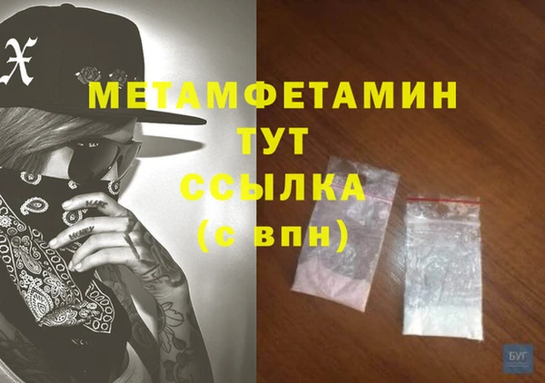 jwh Дмитровск
