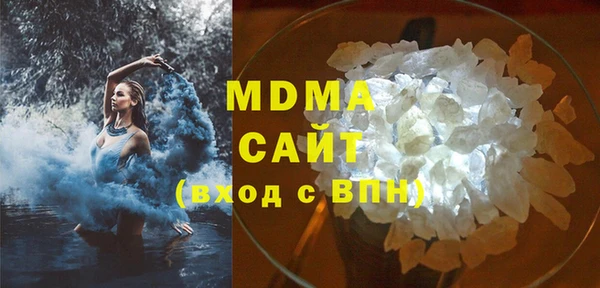 гашишное масло Гусь-Хрустальный