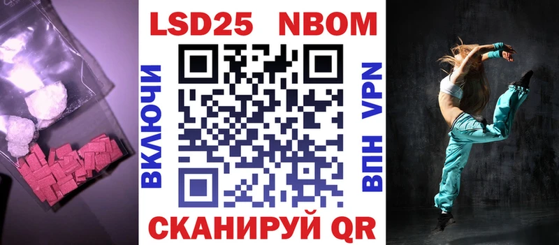 Купить закладки  Венёв  LSD-25 экстази ecstasy 