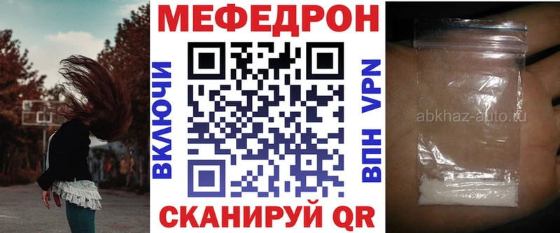 Меф мука  Купить закладки  Венёв 