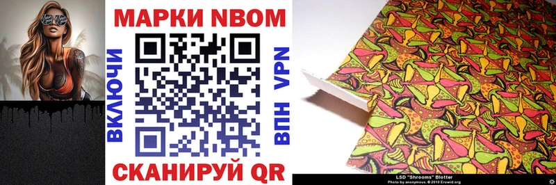 Купить где  Венёв  Наркотические марки 1500мкг 