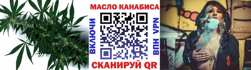 Купить  Венёв  Дистиллят ТГК вейп 