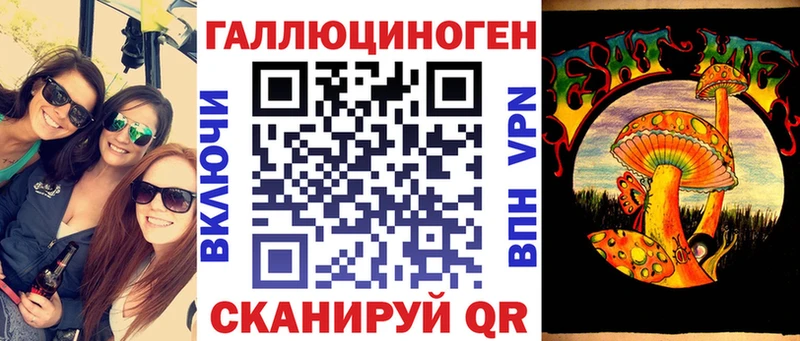 Псилоцибиновые грибы ЛСД  Купить где  Венёв 